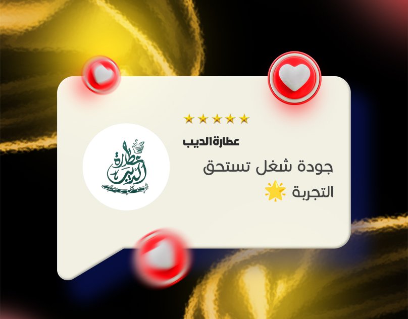 Review 4