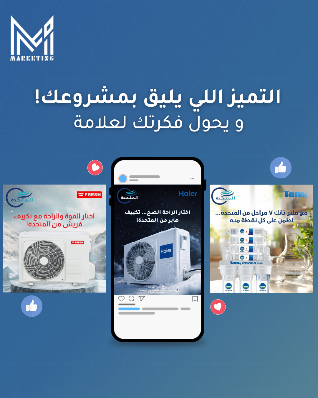 تصميم بوستات